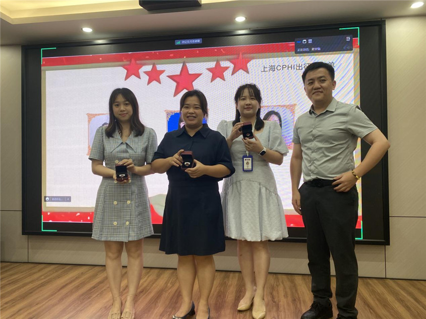 88858cc永利官网集团留想品宣告典礼